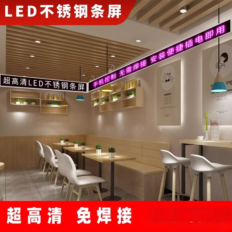 전자 LED 광고 디스플레이 바 쇼핑몰 장식 풀컬러 크 - Diy Electronics Shop 리뷰 및 가격