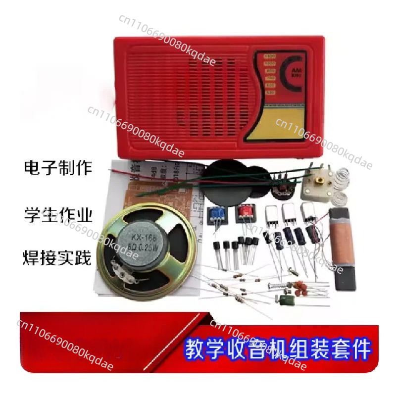 KX168 트랜지스터 라디오 DIY 조립 키트, 손으로 - Diy Electronics Project Kit 리뷰 및 가격