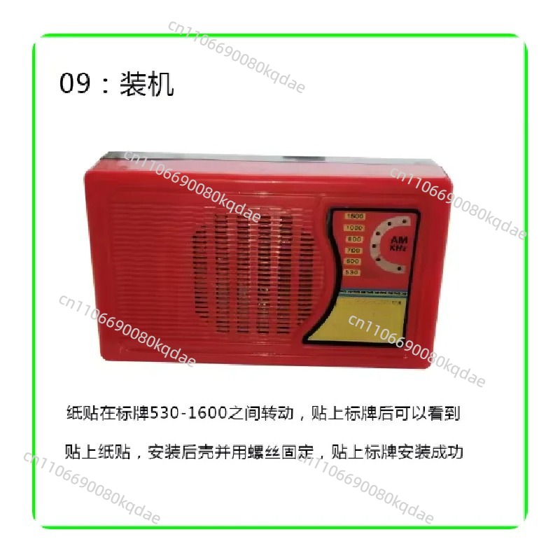KX168 트랜지스터 라디오 DIY 조립 키트, 손으로 - Diy Electronics Project Kit 리뷰 및 가격